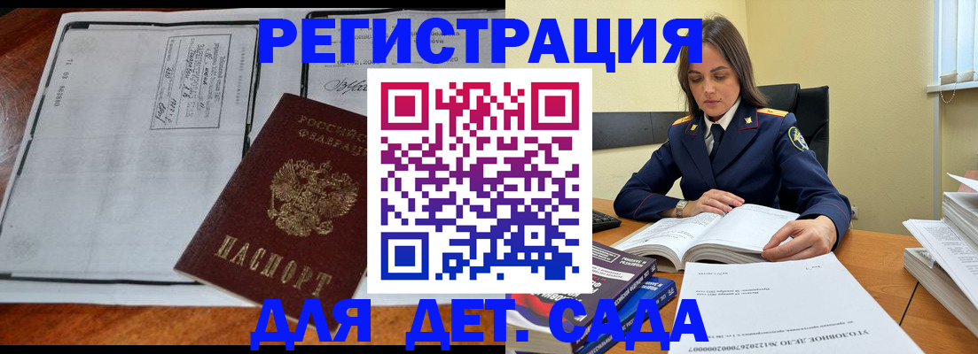 миграционный учет в Верхней Салде