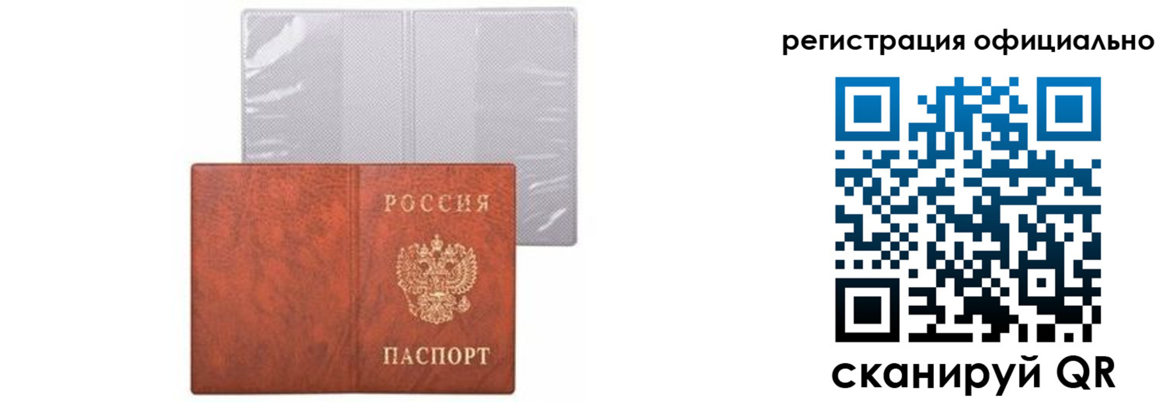 временная регистрация в Верхней Салде