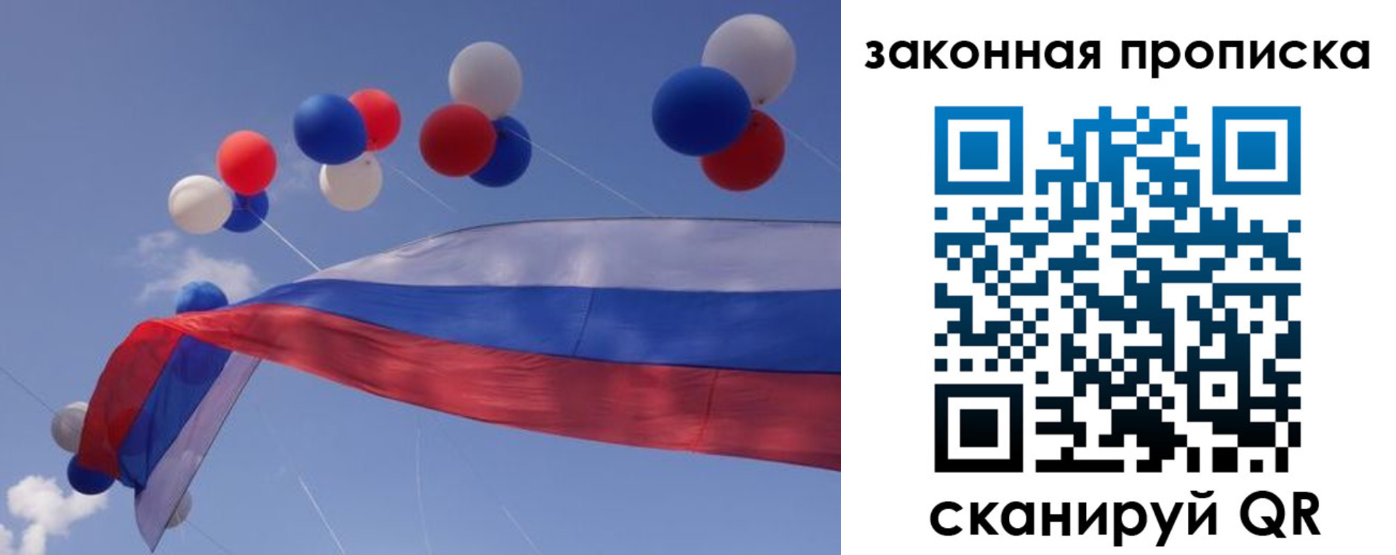 временная регистрация в квартире в Верхней Салде