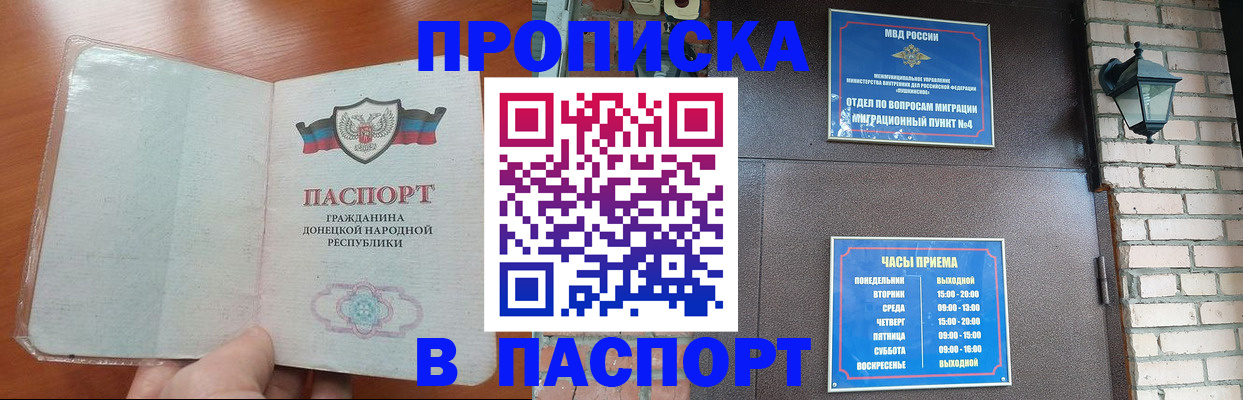 временная регистрация собственник в Верхней Салде