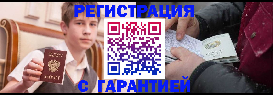 где прописаться в Верхней Салде